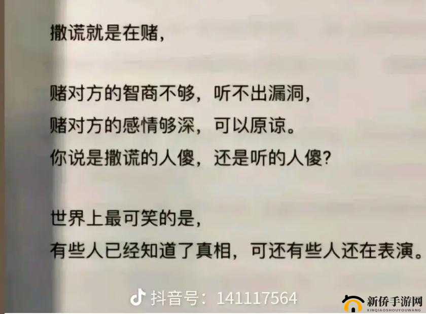震惊关于流氓黄代的这些事情你竟然不知道？