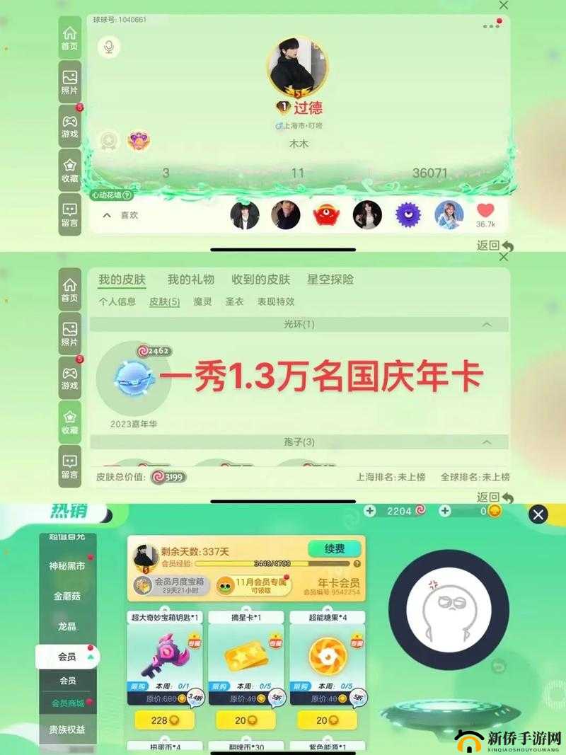 球球大作战，全面解析扩大视野技巧与策略资源管理精髓
