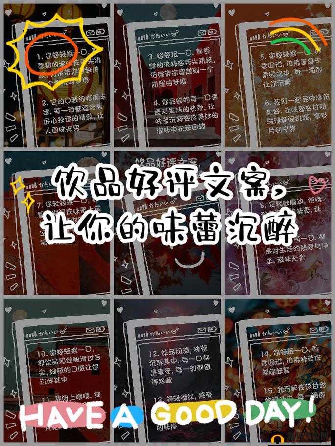 豆浆撞奶 by 羊马驼：匠心独运的美味饮品新体验