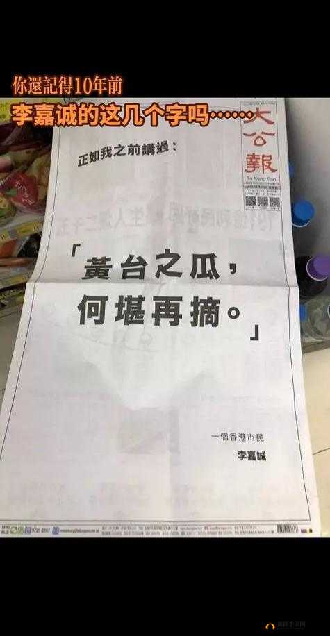 黄台之瓜，何堪再摘：十大禁用黄台 APP 免费看