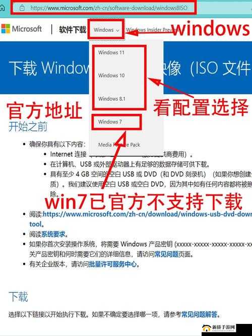 高清 windows 免费版网站：畅享高品质免费软件资源