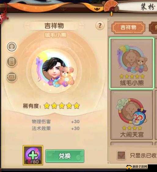 寻仙手游高伤害职业全面剖析与深度策略选择指南