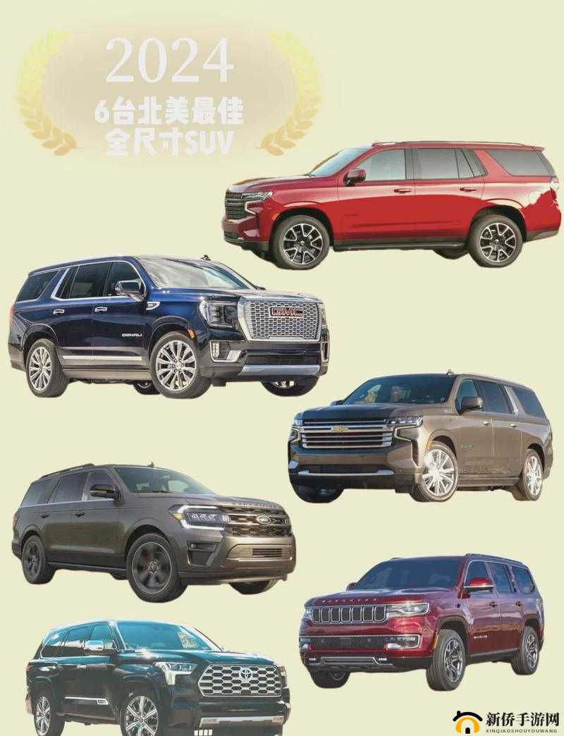办公必备：欧美大尺寸 SUV，舒适与实用并存