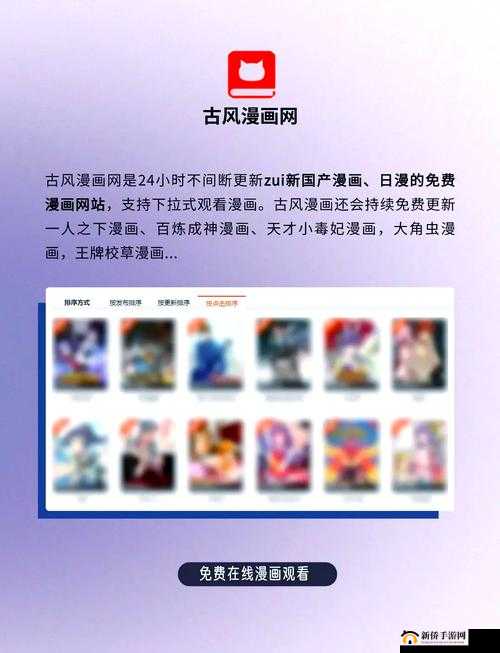 jmcomic 网页版入口：热门漫画阅读神器，追漫不再迷路