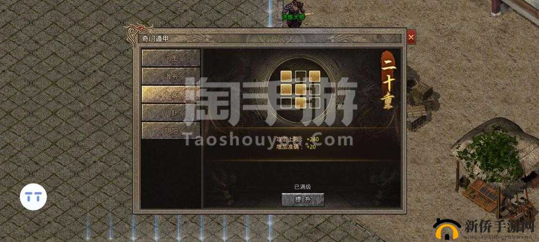 斗魂手游8月3日新服活动详解，神兵到手全攻略与活动福利汇总