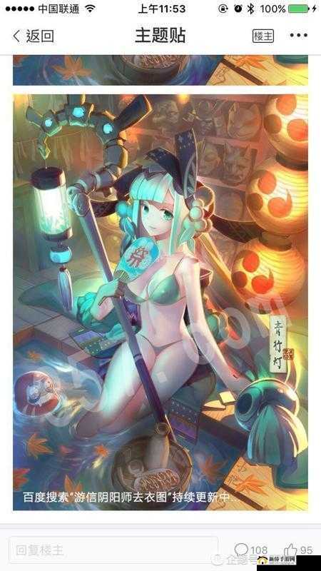 阴阳师式神浴衣设计大赛精彩作品展示，传统元素与奇幻想象的完美交融
