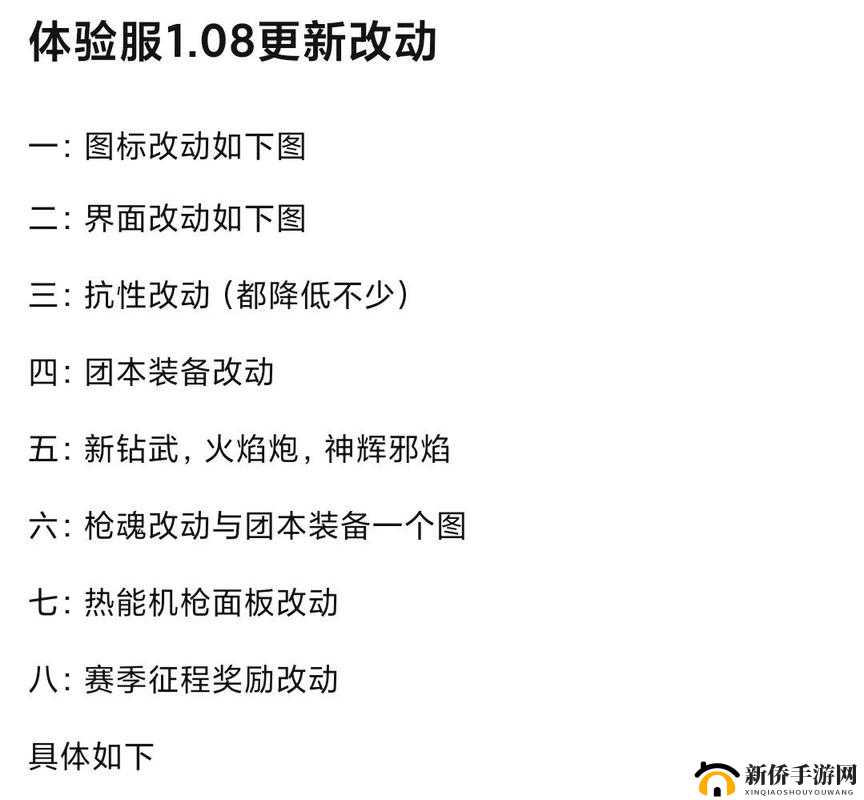 魂斗罗归来手游SSS级日常活动通关秘籍，精通资源管理的艺术
