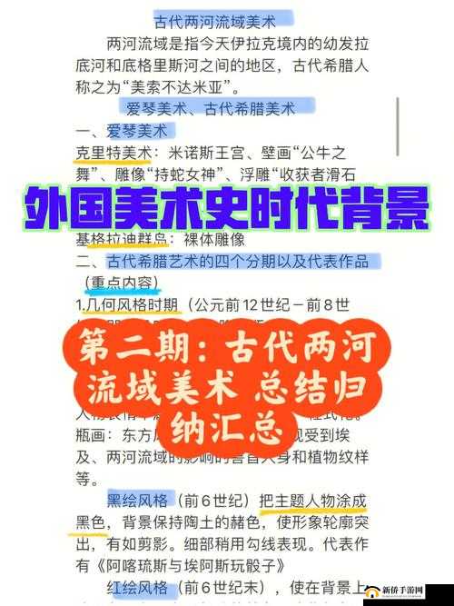 欧美乂乂 及其相关文化和艺术形式的深入探讨与分析