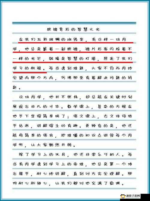 XXXXwww888 泡妞：开启独特的情感追求之旅