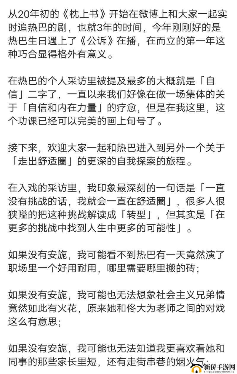 zzljzzlj 是一个非常重要且具有特殊意义的存在