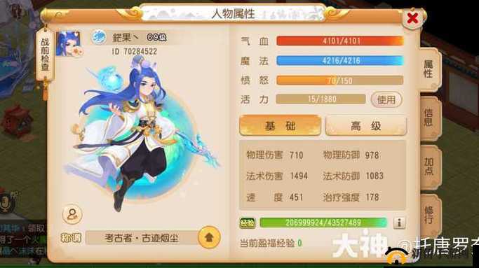 梦幻西游手游全新助战角色震撼登场，揭秘龙宫竞技场无敌阵容配置