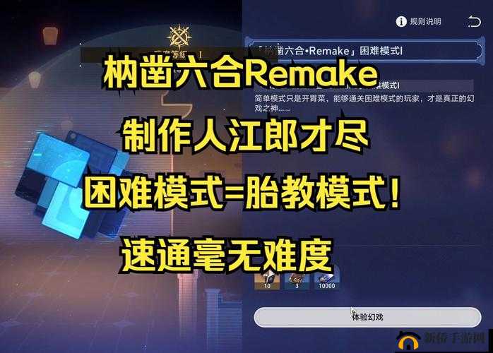 崩坏3游戏攻略，困难5-1关卡打法深度解析与第五章通关必备秘籍