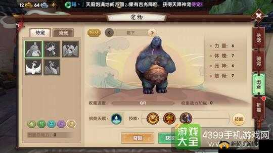 寻仙手游控火法师高效战斗宠物选择推荐及搭配策略