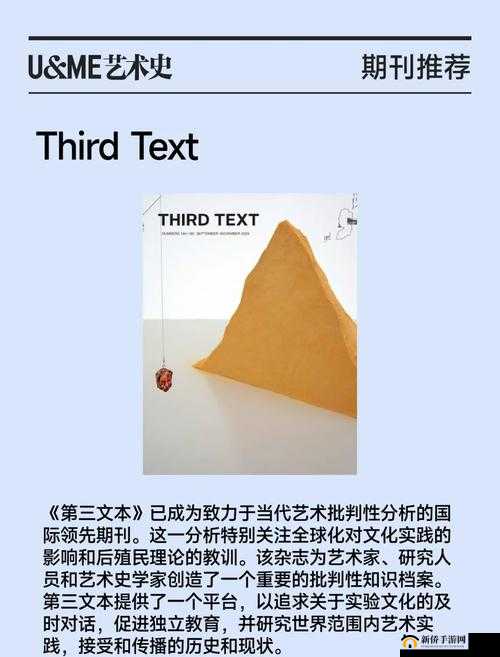 日韩殴美的文化与艺术：探索多元世界的精彩之处