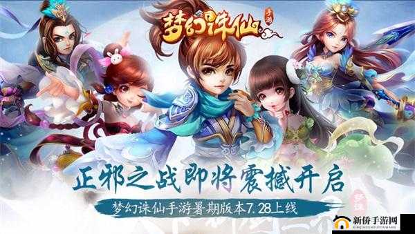 鬼吹灯之牧野诡事8月8日震撼开启不删档测试，探险家们的惊险之旅一触即发！