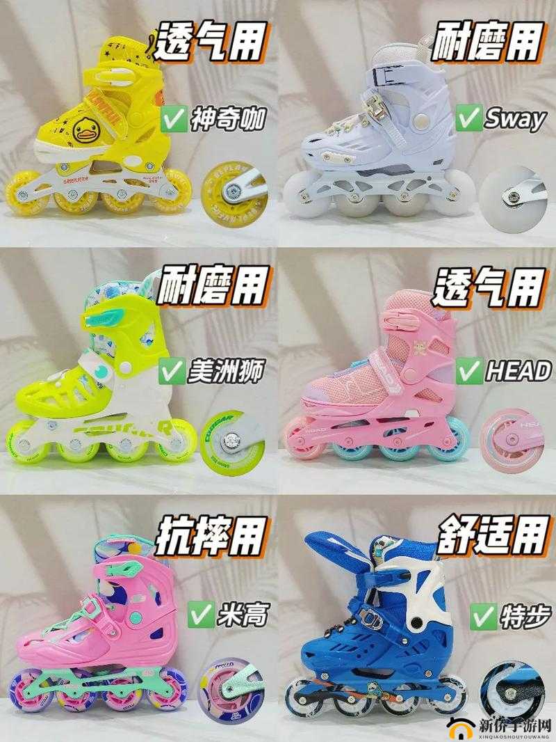 差不多视频 30 分钟轮滑鞋：带你感受风的速度
