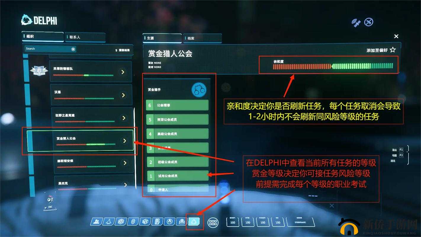 矿星之争，星际赏金猎人荣耀之路的挑战与机遇探索