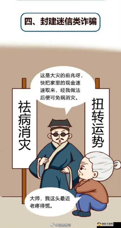 小雅大爷：排毒真的有效吗？大爷的排毒方法是否安全？