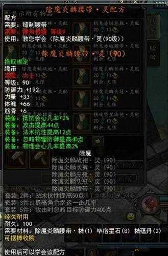寻仙手游镇妖塔挑战全解析，平民玩家必备攻略与实战心得分享