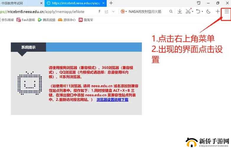 浏览器观看 B 站视频的最佳设置：全面优化指南与技巧分享