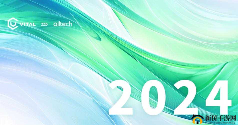 钙g同 2024：探索创新科技与未来发展的无限可能