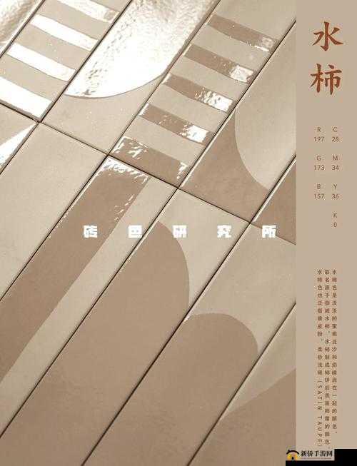 无遮挡色色相关内容：探索其独特魅力与意义