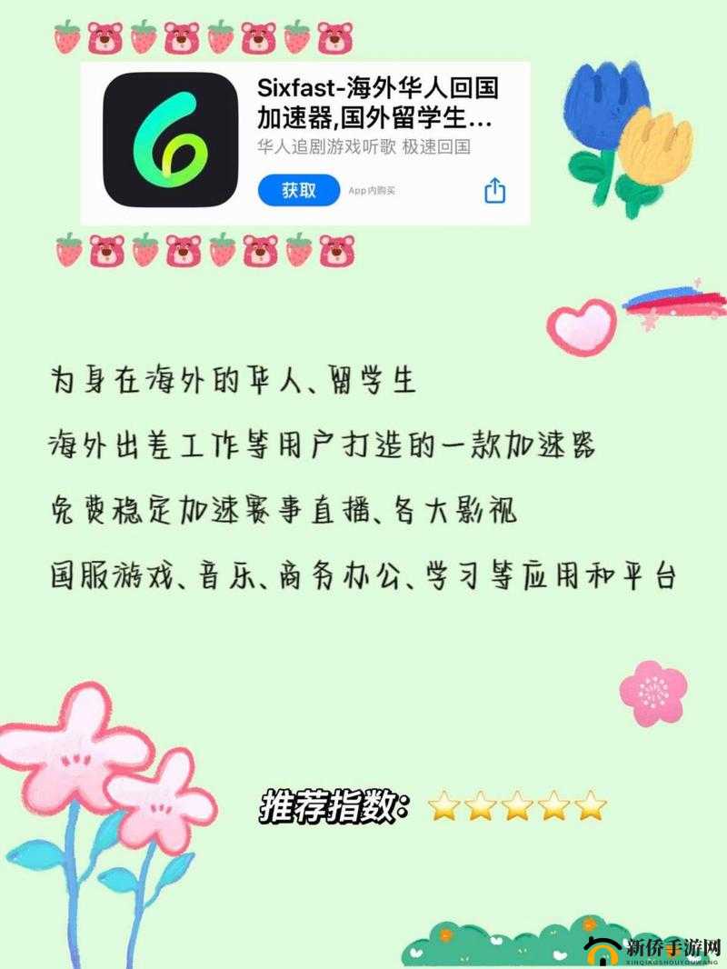 推特免费进入：开启全新社交体验的免费通道