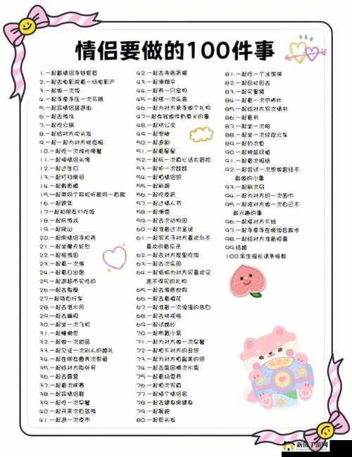 S 命令 M 做的 100 件事：探寻其中的奥秘与挑战