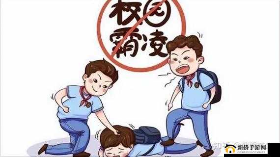 男同桌脱我奶罩吸我奶：令人震惊的校园不良行为