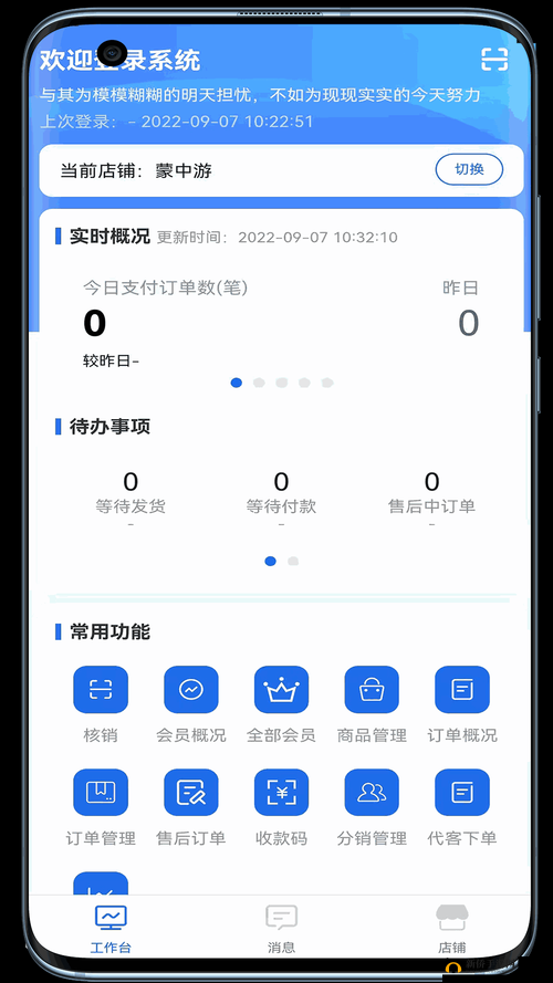 xvdevios安装包安卓手机：一款需谨慎对待的应用程序