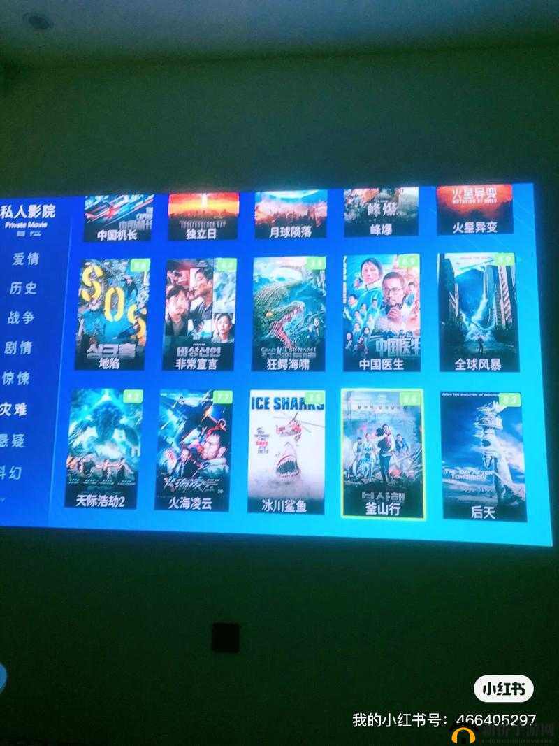 丫丫影院：打造私人专属的电影世界