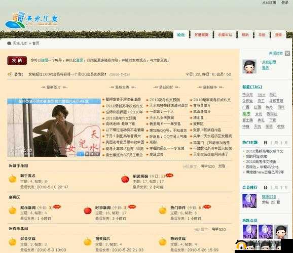 8X8X 华人拔插华人免费：探究性行为背后的文化与心理因素