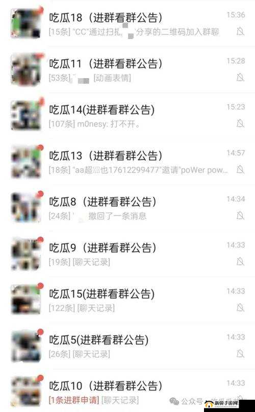91 吃瓜中心吃最新的瓜：带你探索不为人知的八卦内幕