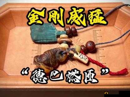 108 金刚杵入莲花最终结果：对其蕴含意义与影响的深入探讨