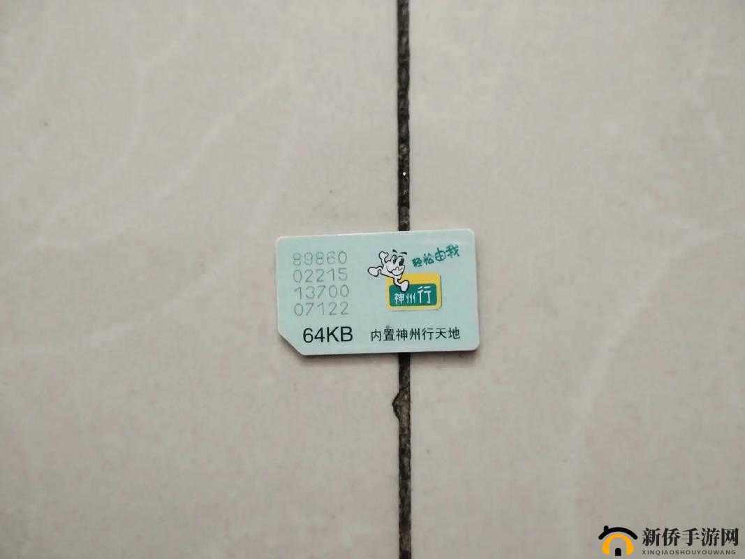 精品一卡 2 卡三卡 4 卡乱码免费畅享无极限