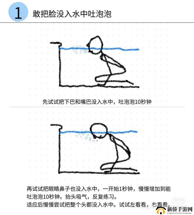 扣水的正确方法视频教程：详细步骤与实用技巧全解