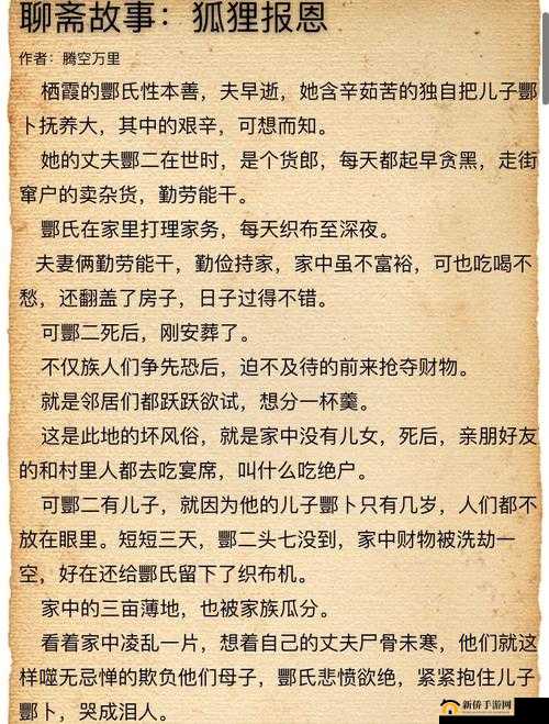 怎会如此 4ph 竟引发如此这般奇妙的思考