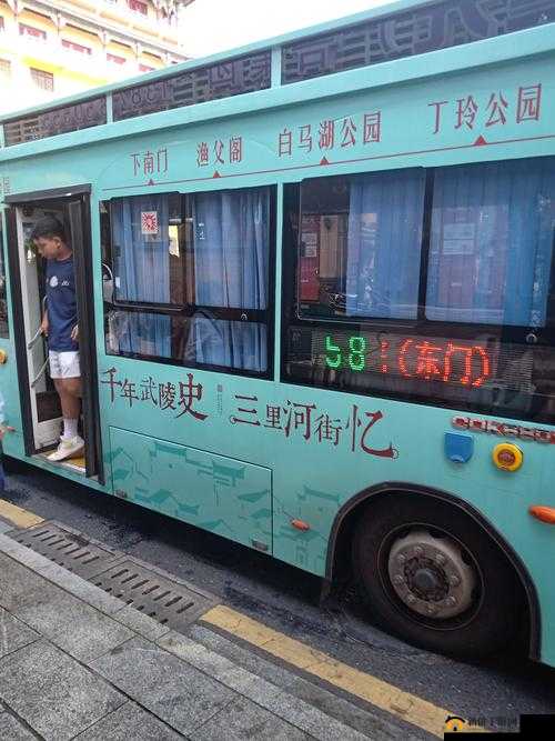 当性与公共交通交织：公交车激情做爰 H 的冲动与挑战