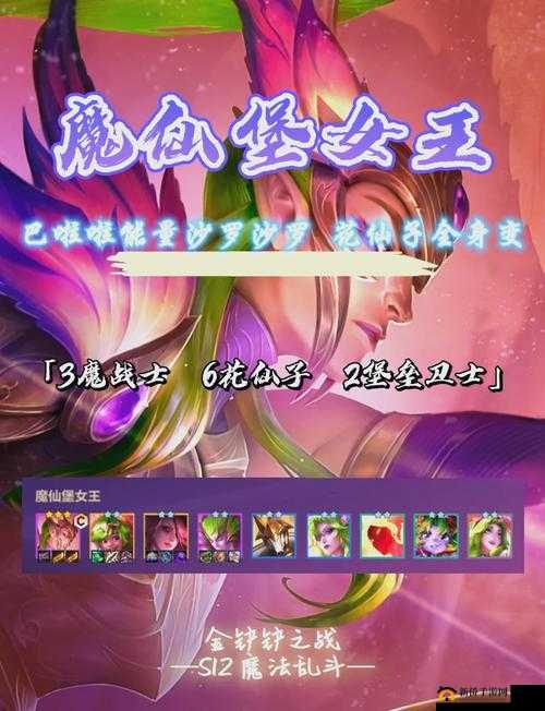 伊丁天堂暗黑妖精攻略大全：全面详细玩法技巧解读与心得分享
