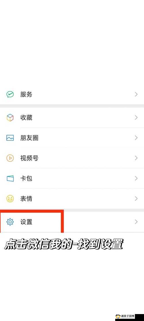 怎么用手机震动玩自己的游戏：探索私密乐趣的创新方式