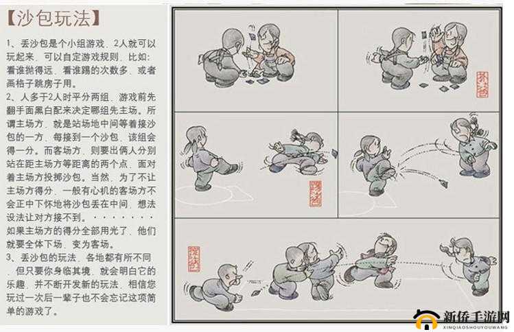 三个人黑白配的基础玩法介绍