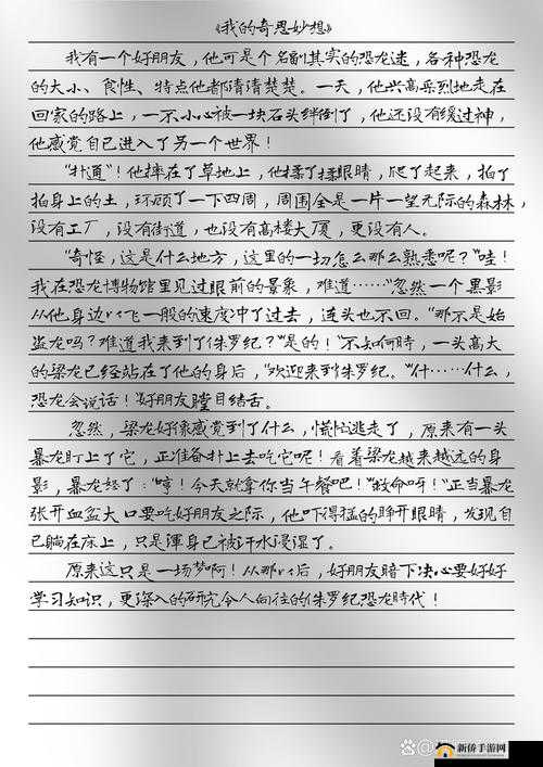 一个在上面摸一个在下面么：独特情境引发的思考与探索