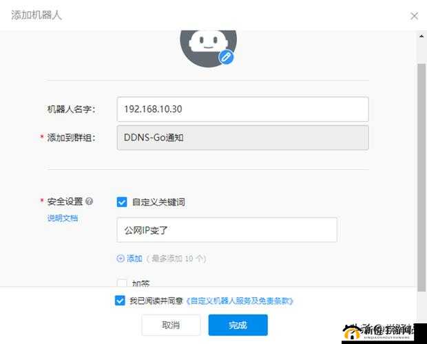 yw193 更换请及时收在线：务必留意相关重要信息