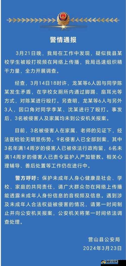 无套对白强奸学生妹事件引发社会强烈关注