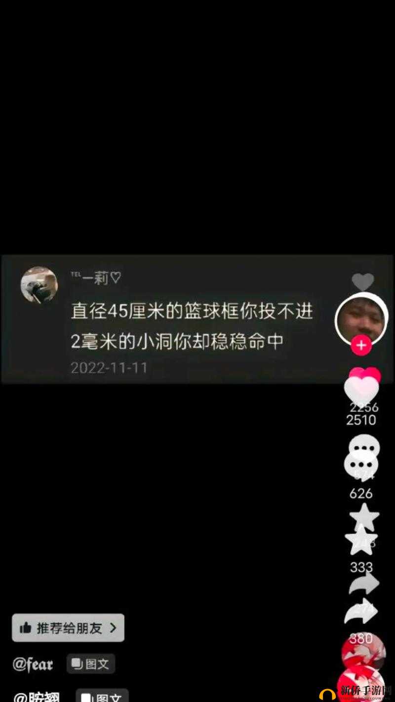 两毫米的小洞你却能如此稳稳命中，这精准度令人惊叹