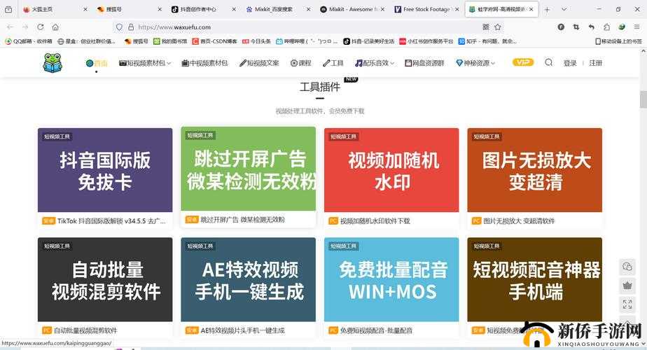 欧美日韩 MV 网站 APP 精彩资源畅享不停