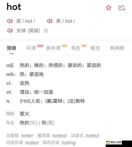 英语老师夹得我好爽 H 在线观看：一场跨越语言与性别的激情之旅
