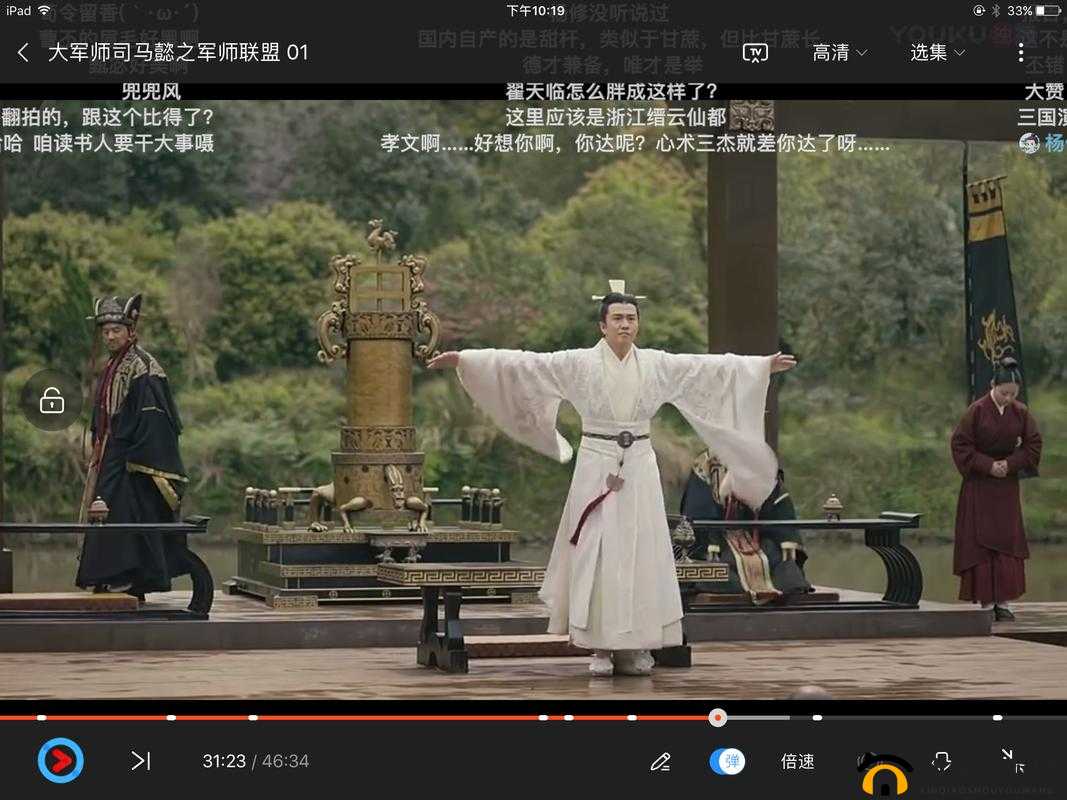 军师联盟月旦评答题攻略下篇，深度解析资源管理的艺术与策略