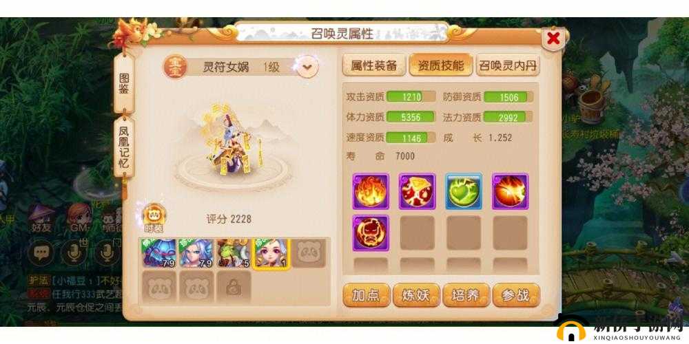梦幻西游手游丹须虾染色方案精选，探索资源管理美学与个性化色彩搭配