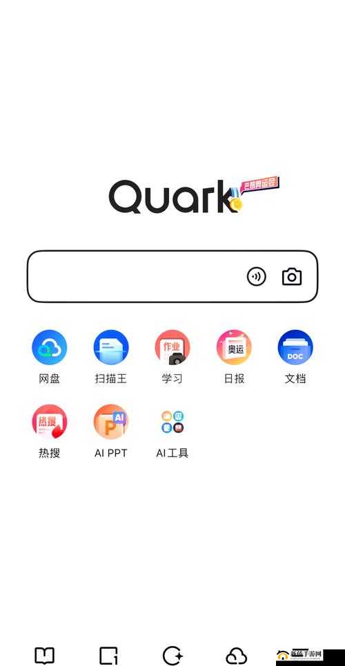 9I 免费版浏览器：一款功能强大且深受用户喜爱的浏览器